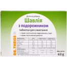 Таблетки для смоктання шавлія з подорожником Др Тайсс №24 foto 2