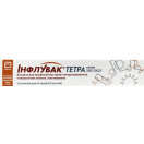 Інфлувак Тетра суспензія для ін'єкцій 0,5 мл/доза шприц №1 foto 1