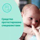 Мило Johnson's Baby з молоком, 90 г foto 3