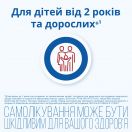 Лазолван 30 мг/5 мл сироп зі полунично-вершковим смаком 100 мл foto 7