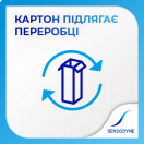Зубна паста Sensodyne з фтором 75 мл foto 5