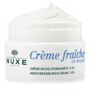 Крем-фреш Nuxe (Нюкс) насичений 50 мл foto 2