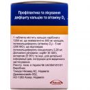 Кальцій-Д3 Нікомед таблетки №100 foto 2