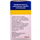 Кальцій-Д3 Нікомед форте таблетки №120 foto 3