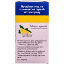 Кальцій-Д3 Нікомед форте таблетки №60 foto 3