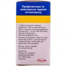 Кальцій-Д3 Нікомед форте таблетки №60 foto 2