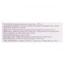 Фармаксон 250 мг/мл розчин 4 мл ампули №5 foto 2