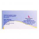 L-ЦЕТ 5 мг таблетки №100 foto 3