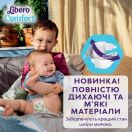 Підгузки Libero Comfort р. 6 (13-20 кг), 44 шт. foto 6