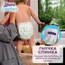 Підгузки Libero Comfort р. 6 (13-20 кг), 44 шт. foto 3