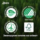 Підгузки Libero Comfort р. 6 (13-20 кг), 44 шт. foto 8