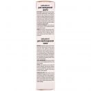 Бальзам 911 для пошкодженої шкіри 100 мл foto 3