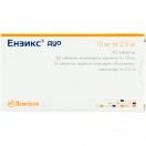 Энзикс Дуо таблетки комбиупаковка №45 foto 1