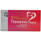Панангін Форте таблетки №60 foto 1