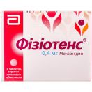 Фізіотенс 0,4 мг таблетки №14 foto 1