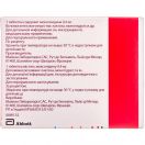 Фізіотенс 0,4 мг таблетки №14 foto 3