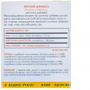 Фіточай Ананас по 2 г №20 foto 3