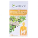 Збір Проносний №1 збір фильтр-пакет 2 г, пачка №20 foto 1