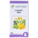 Збір Садіфіт (20 фп по 3,0 г) foto 1