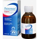 Лазолван 30 мг/5 мл сироп зі полунично-вершковим смаком 200 мл foto 3