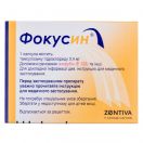 Фокусин 0,4 мг капсули №30 foto 2