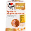 Доппельгерц Бьюті Краса та здоров'я волосся капсули №30 foto 1