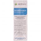 Фітобронхол (20 ф/п по 1,5 г) foto 3