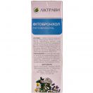 Фітобронхол (20 ф/п по 1,5 г) foto 4