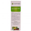 Фітоцистол (20 ф/п по 1,5 г) foto 4