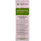 Фітоцистол (20 ф/п по 1,5 г) foto 3