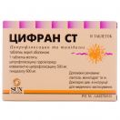 Цифран СТ таблетки №10 foto 1