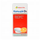 Кальцій Д3 Табула Віта таблетки зі смаком апельсину №60 foto 1