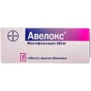 Авелокс 0,4 г таблетки №5 foto 1