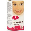 Гастрокінд таблетки №150 foto 1