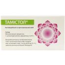 Тамістол 0,015 г суппозиторії №5 foto 1