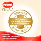 Підгузки Huggies Elite Soft Newborn р.2, 50 шт. foto 8