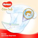 Підгузки Huggies Elite Soft Newborn р.2, 50 шт. foto 5