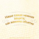 Підгузки Huggies Elite Soft Newborn р.2, 50 шт. foto 9