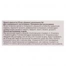 Хомвіо-ревман краплі 50 мл foto 3