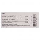 Хомвіо-ревман краплі 50 мл foto 4