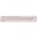 Лекарнита раствор для ин. 1 г/5мл ампулы 5 мл №5 foto 2