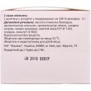 Ларнамін гранули 3 г/5 г саше №30 foto 2