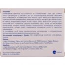 Энтероспазмил капсулы №30 foto 2