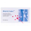 Фогістин таблетки жувальні №30 foto 1