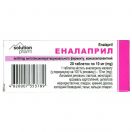 Эналаприл 10 мг таблетки №20* foto 1