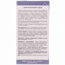 Чебрецю трава 1,5 г №20 foto 2