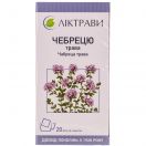 Чебрецю трава 1,5 г №20 foto 1