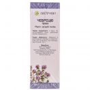 Чебрецю трава 1,5 г №20 foto 4