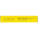 Фурацилін 20 мг таблетки для розчину №20 foto 2