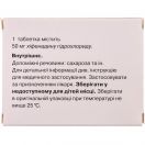 Фенкарол 50 мг таблетки №30 foto 2